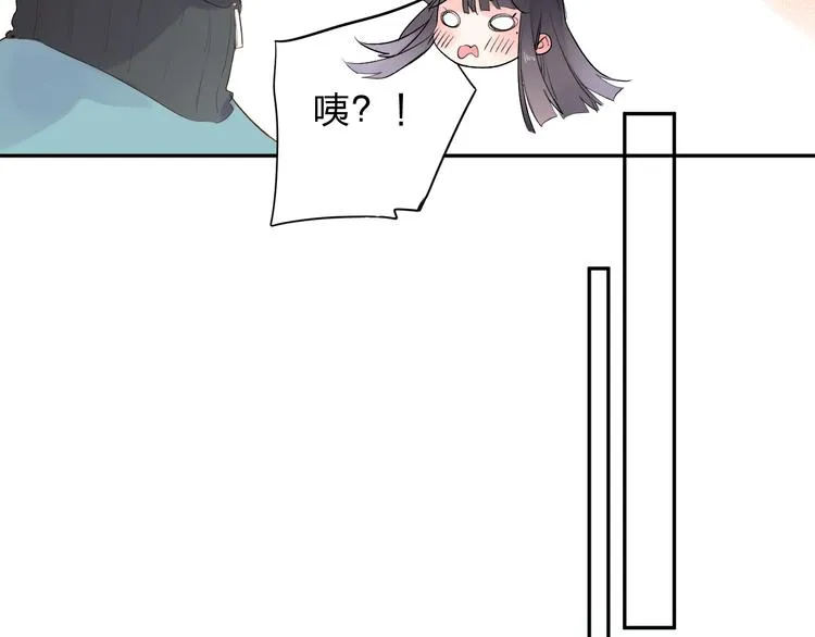 第51话 复杂的心（下） 第55页