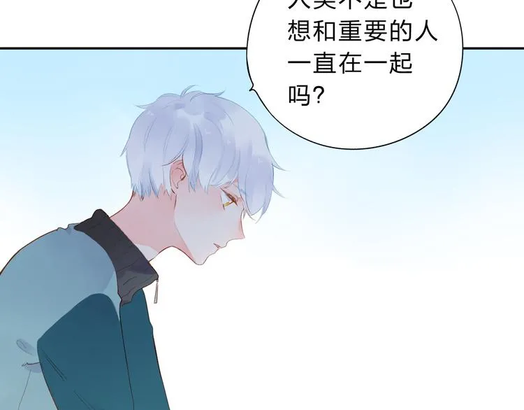 第51话 复杂的心（下） 第62页