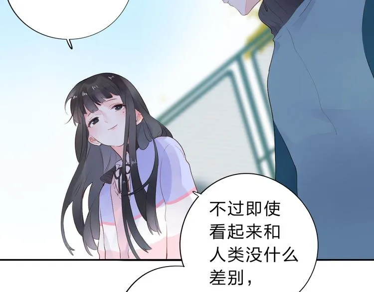第51话 复杂的心（下） 第67页