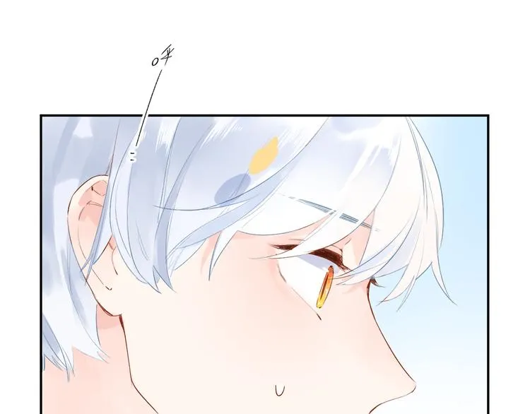 第51话 复杂的心（下） 第95页