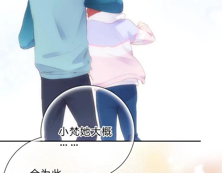 第51话 复杂的心（下） 第107页