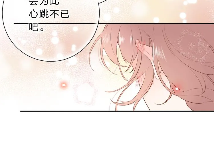 第51话 复杂的心（下） 第108页
