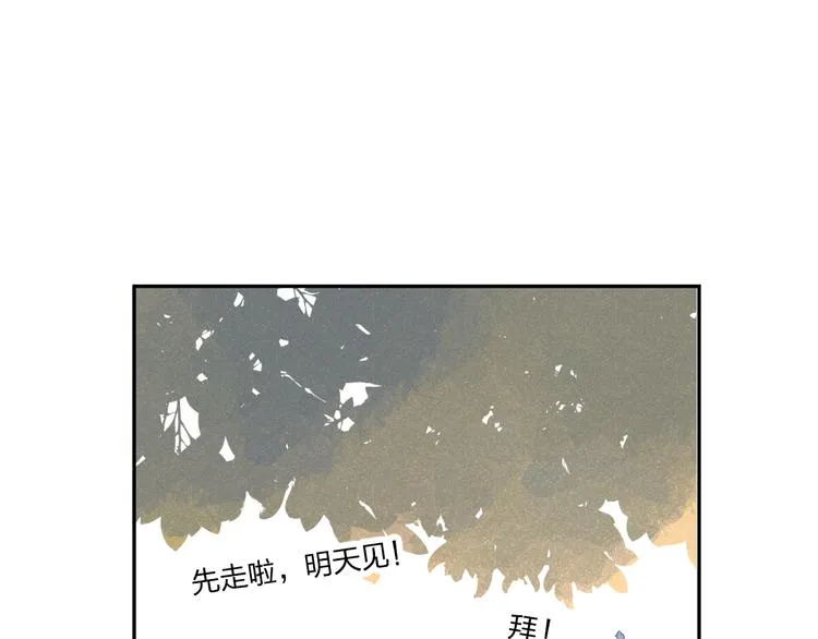 第51话 复杂的心（下） 第120页