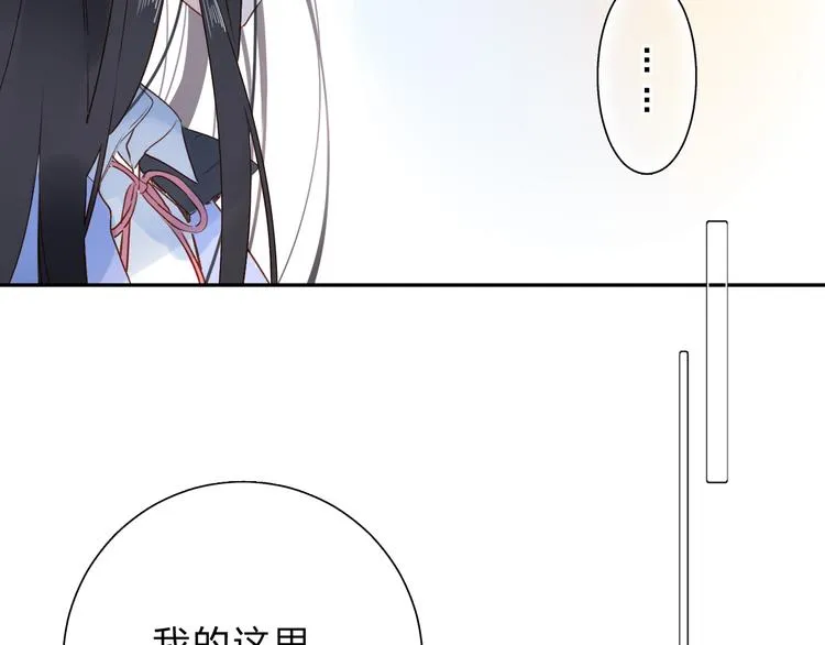 第51话 复杂的心（下） 第124页