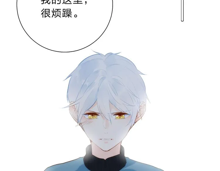 第51话 复杂的心（下） 第125页