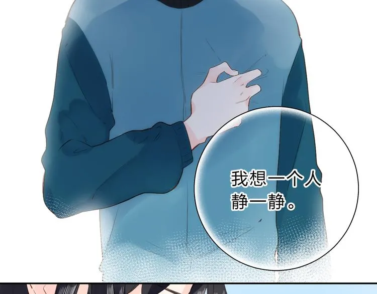 第51话 复杂的心（下） 第126页