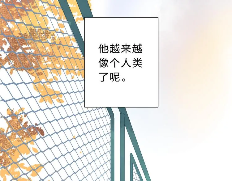 第51话 复杂的心（下） 第128页