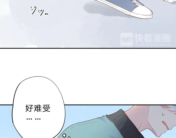 第51话 复杂的心（下） 第135页