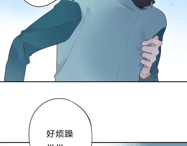 第51话 复杂的心（下） 第136页