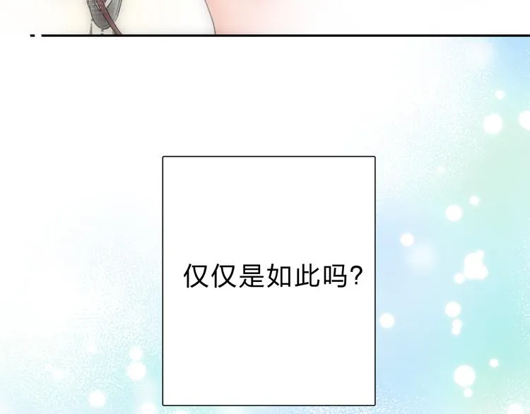 第51话 复杂的心（下） 第140页