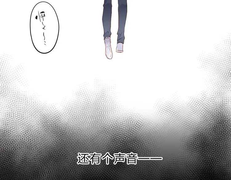 第51话 复杂的心（下） 第143页