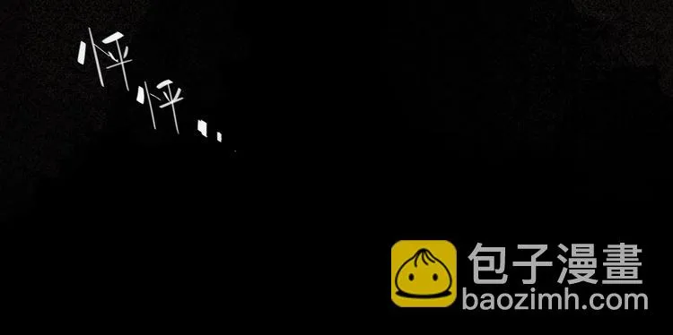 第51话 复杂的心（下） 第145页