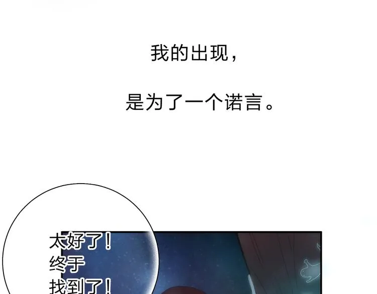 第51话 复杂的心（下） 第153页