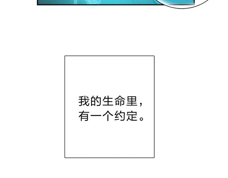 第51话 复杂的心（下） 第155页