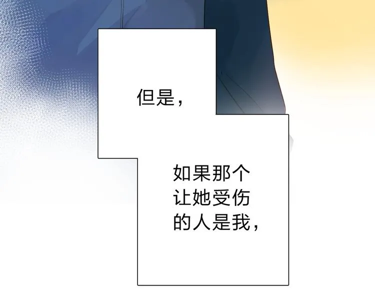 第51话 复杂的心（下） 第160页