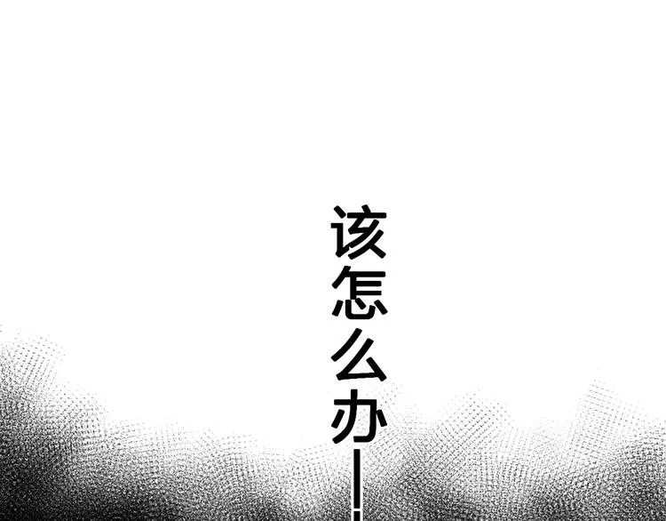 第51话 复杂的心（下） 第161页