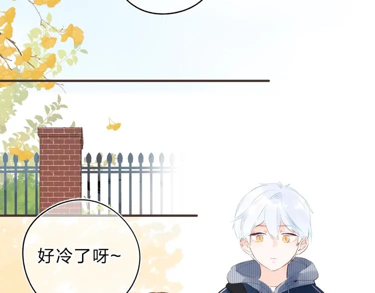 第52话 轻轻触碰你 第5页