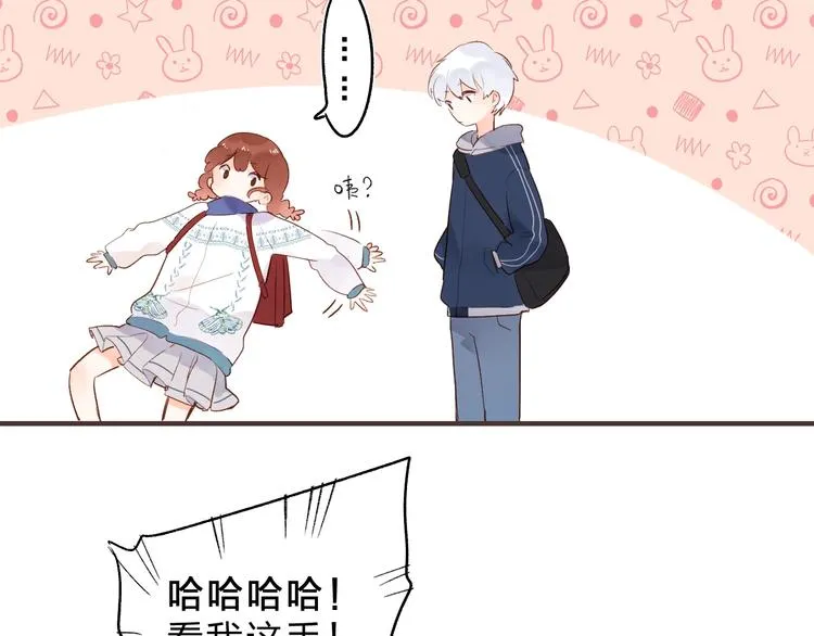 第52话 轻轻触碰你 第17页