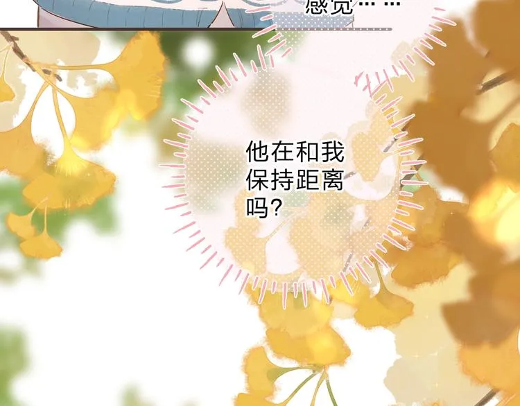 第52话 轻轻触碰你 第24页