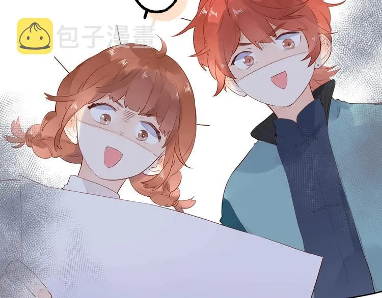 第52话 轻轻触碰你 第28页