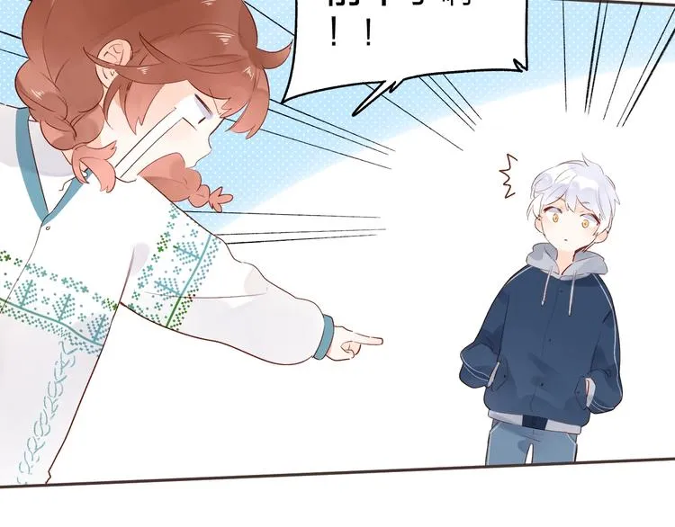 第52话 轻轻触碰你 第31页
