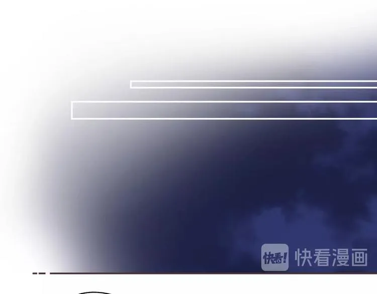 第52话 轻轻触碰你 第42页