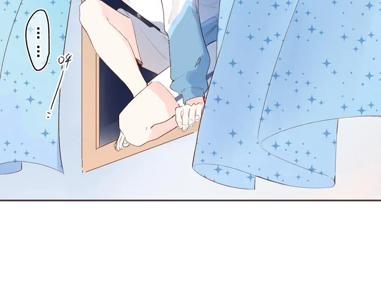 第52话 轻轻触碰你 第45页