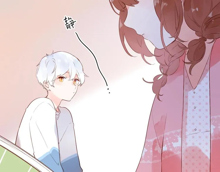 第52话 轻轻触碰你 第48页