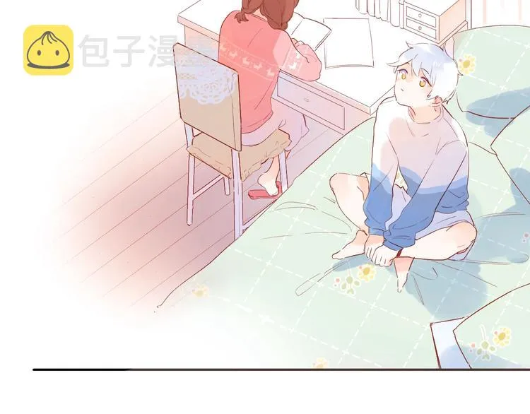 第52话 轻轻触碰你 第59页