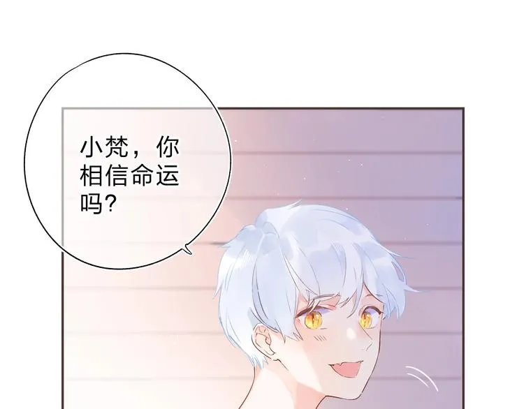第52话 轻轻触碰你 第65页