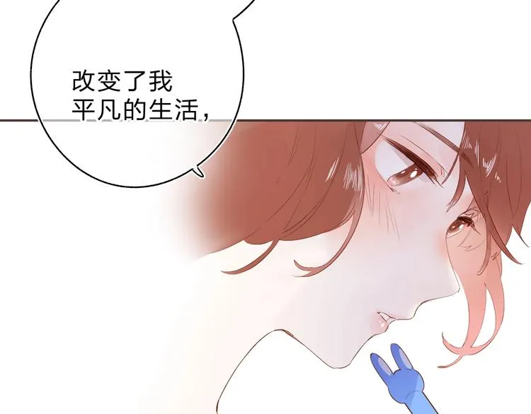 第52话 轻轻触碰你 第79页
