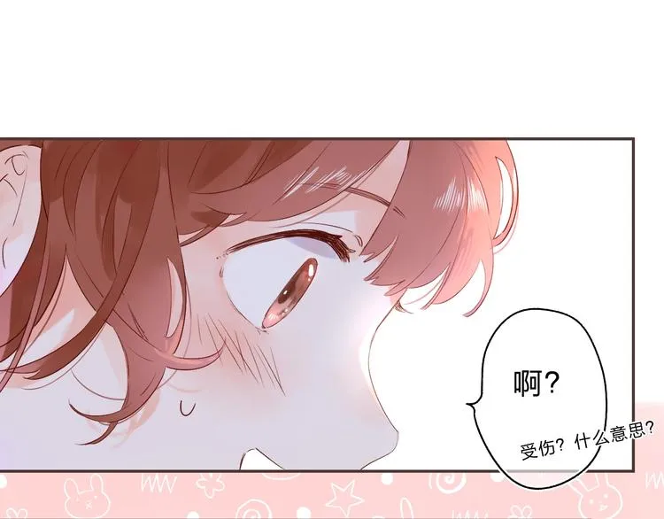 第52话 轻轻触碰你 第103页