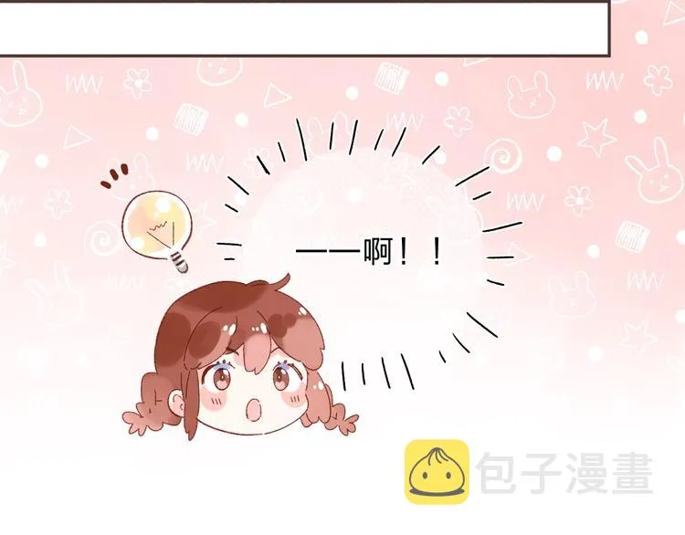 第52话 轻轻触碰你 第104页