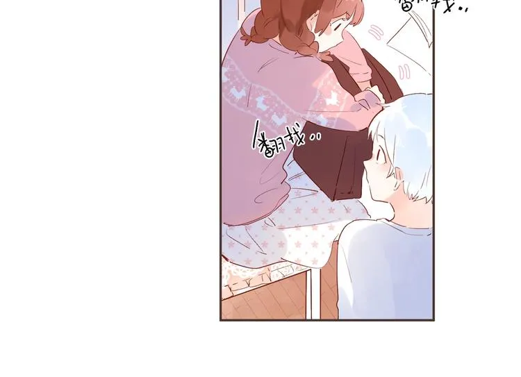 第52话 轻轻触碰你 第106页