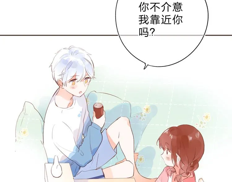 第52话 轻轻触碰你 第113页