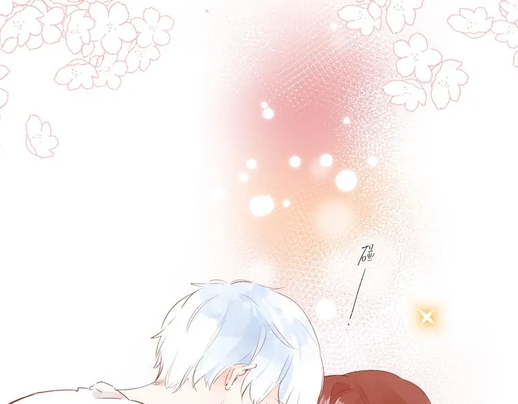 第52话 轻轻触碰你 第120页