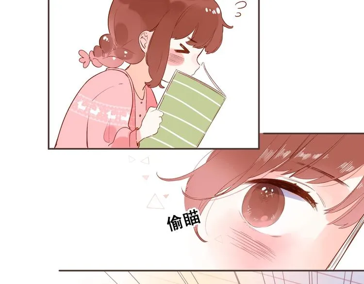 第52话 轻轻触碰你 第142页