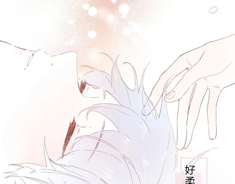 第52话 轻轻触碰你 第153页