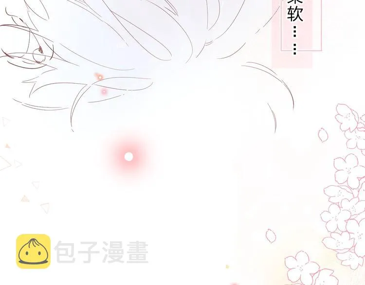第52话 轻轻触碰你 第154页