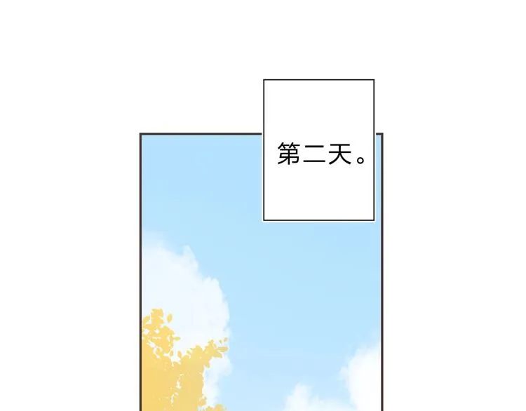 第52话 轻轻触碰你 第158页