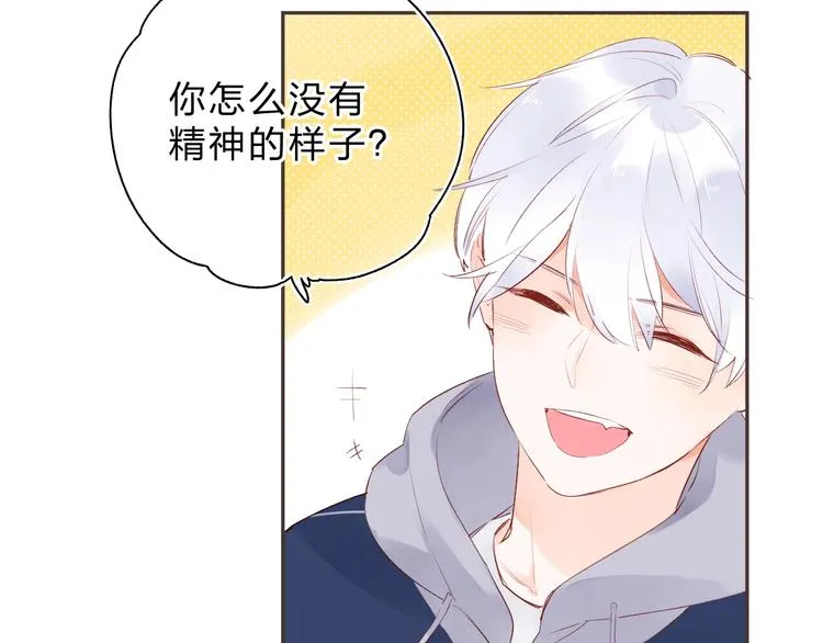第52话 轻轻触碰你 第161页