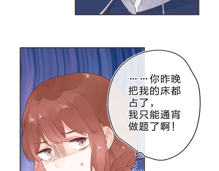 第52话 轻轻触碰你 第162页