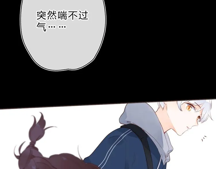 第52话 轻轻触碰你 第166页