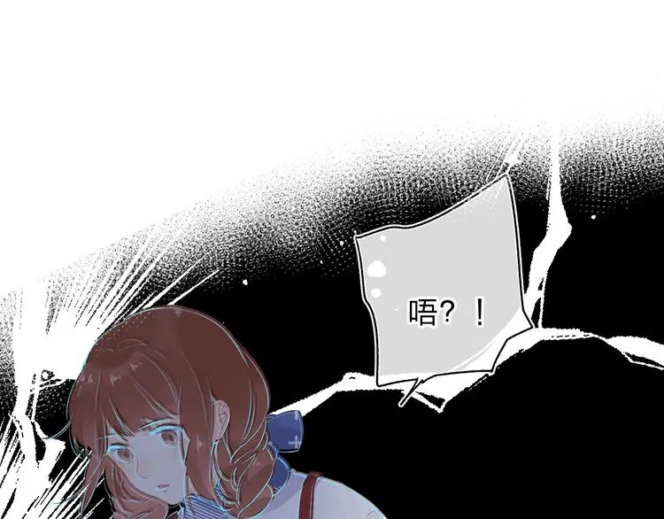 第53话 梦境 第1页