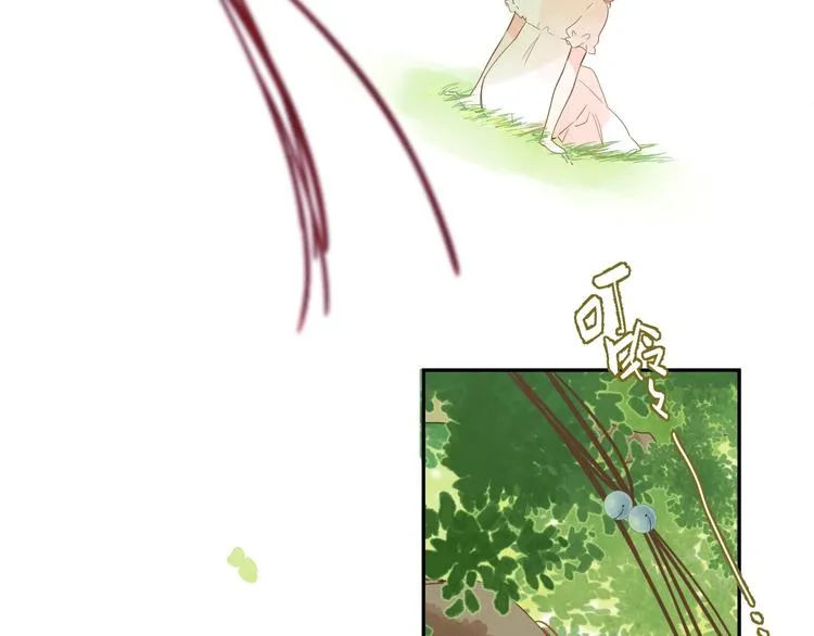 第53话 梦境 第33页