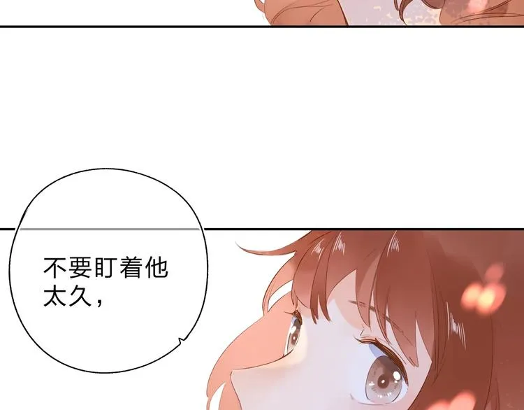 第53话 梦境 第37页