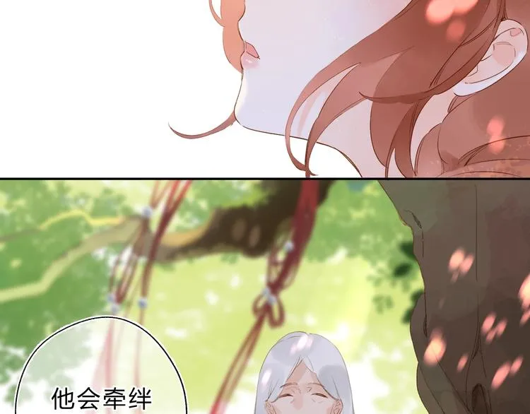 第53话 梦境 第38页