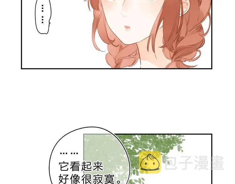 第53话 梦境 第42页