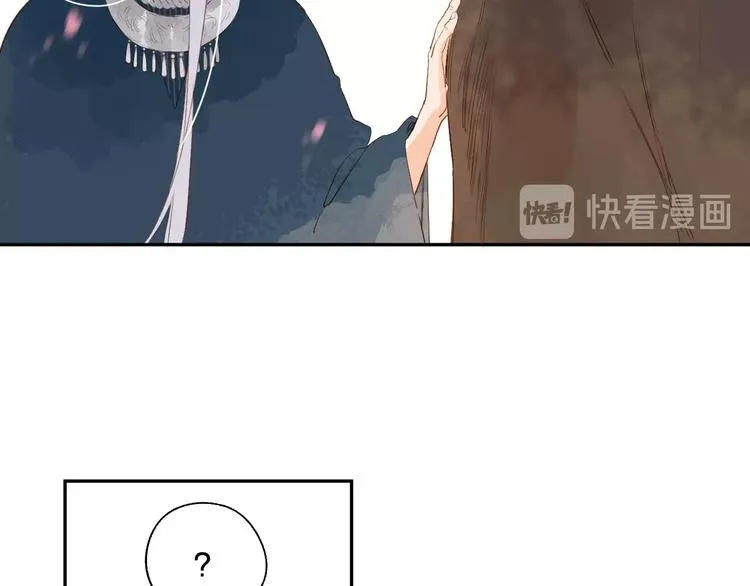 第53话 梦境 第46页