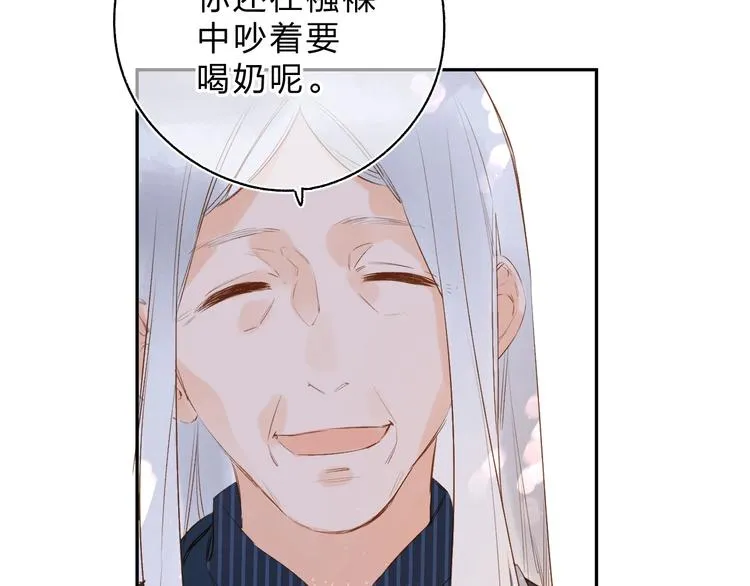 第53话 梦境 第52页